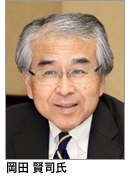 岡田 賢司
