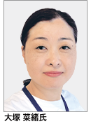 大塚 菜緒