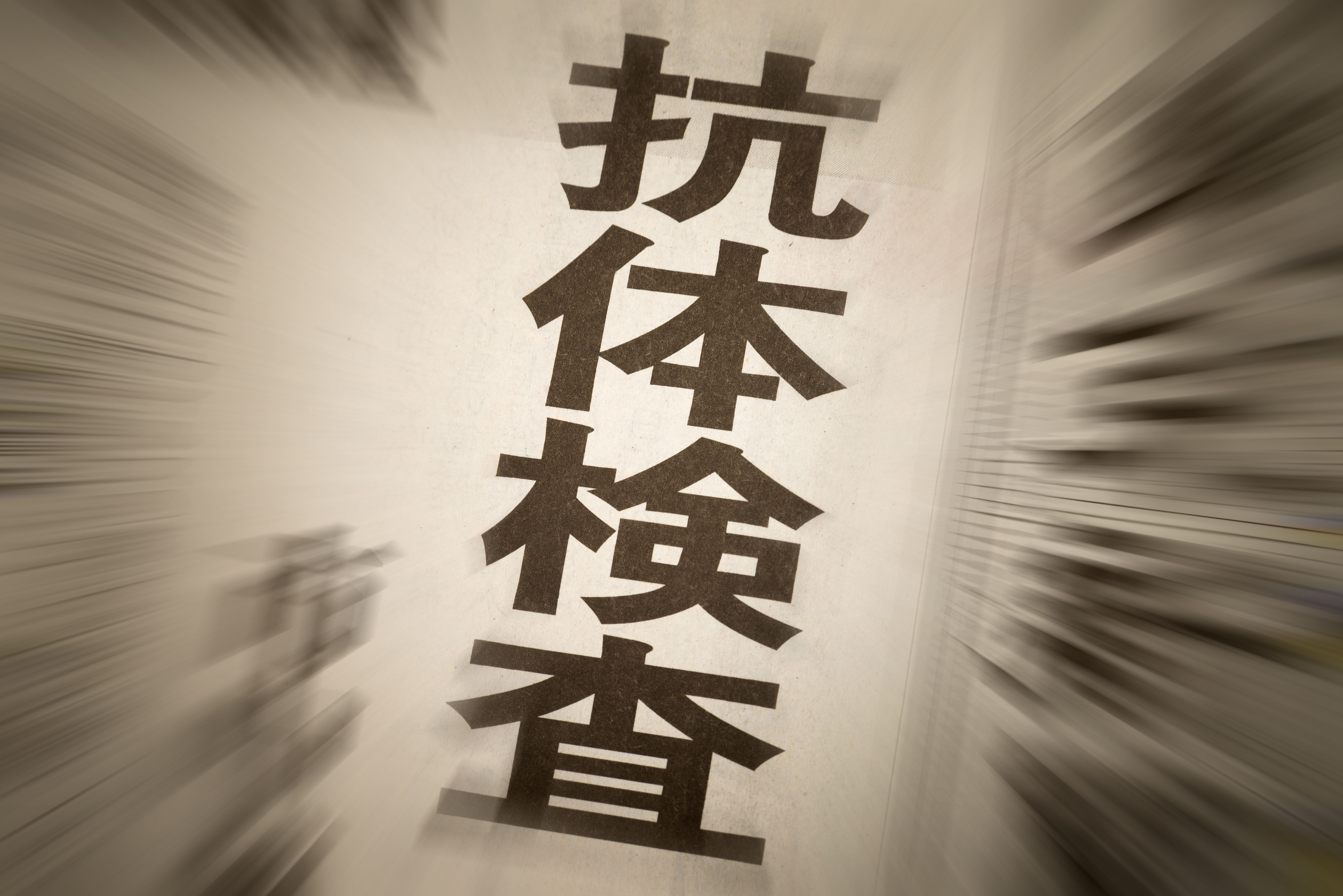 AdobeStock_345916099.jpg