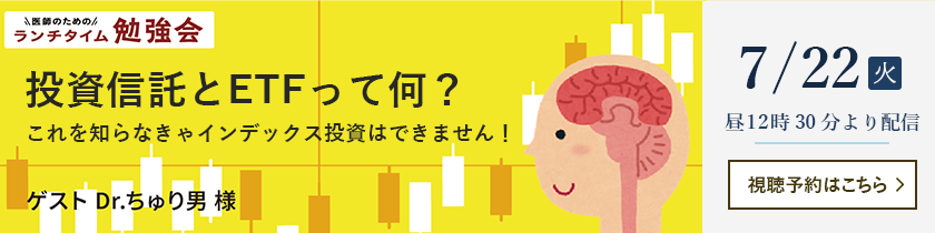 ランチタイム勉強会