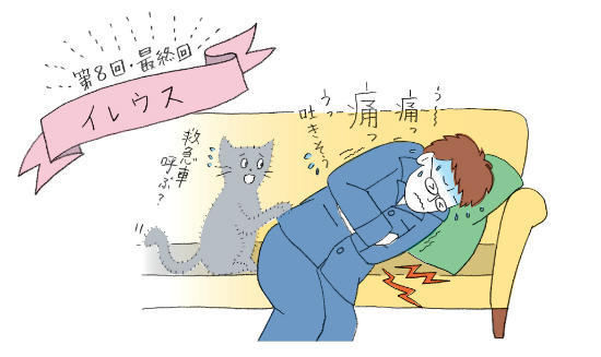 PT101_p24-1_1.jpg
