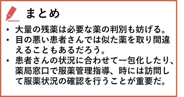 第4回図01.jpg