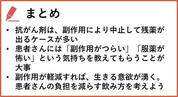 第10回図1_190610.jpg