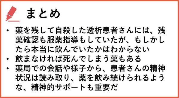 第5回図01.jpg