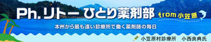 コラム帯ph.jpg