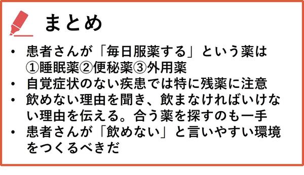 第6回図02.jpg