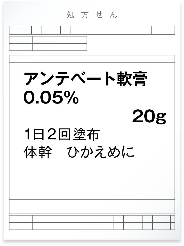 derm5_fig-thumb-774x1034-944.jpg