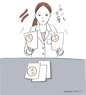PT101_p27.jpg