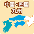 飛散予測