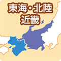 飛散予測