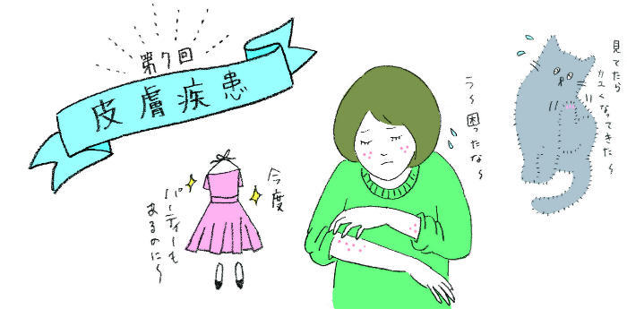 kanpou7_1.jpg