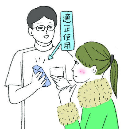 PT101_p27.jpg