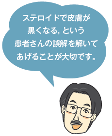 derm3_3.bmp