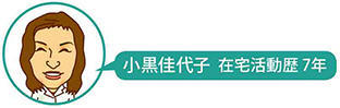 03_PT94_oguro.jpg