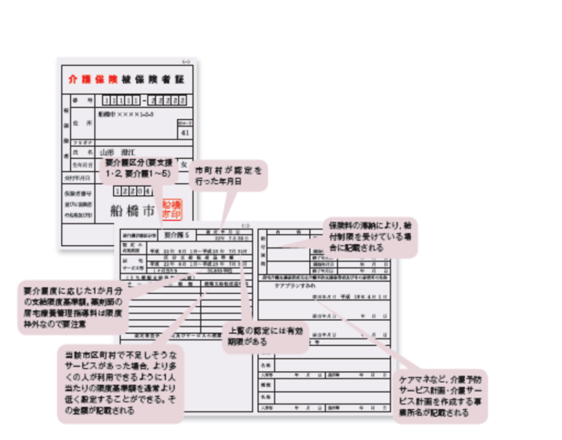 201009p0901.png