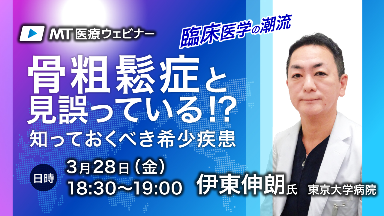 日本のワクチン接種を考える