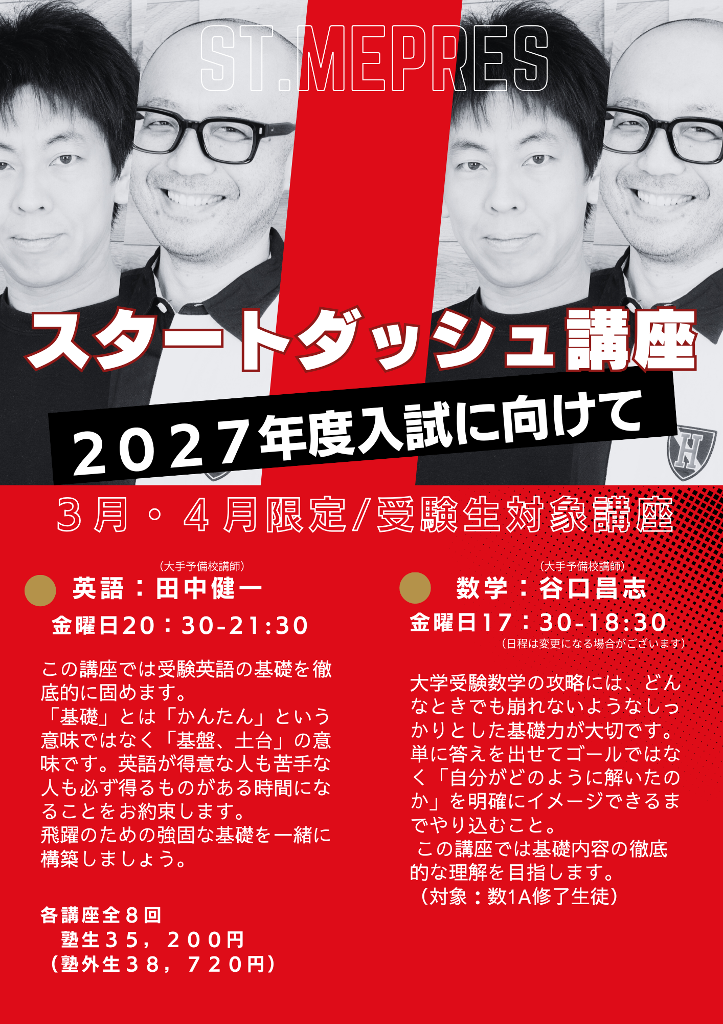 ポイント01の画像