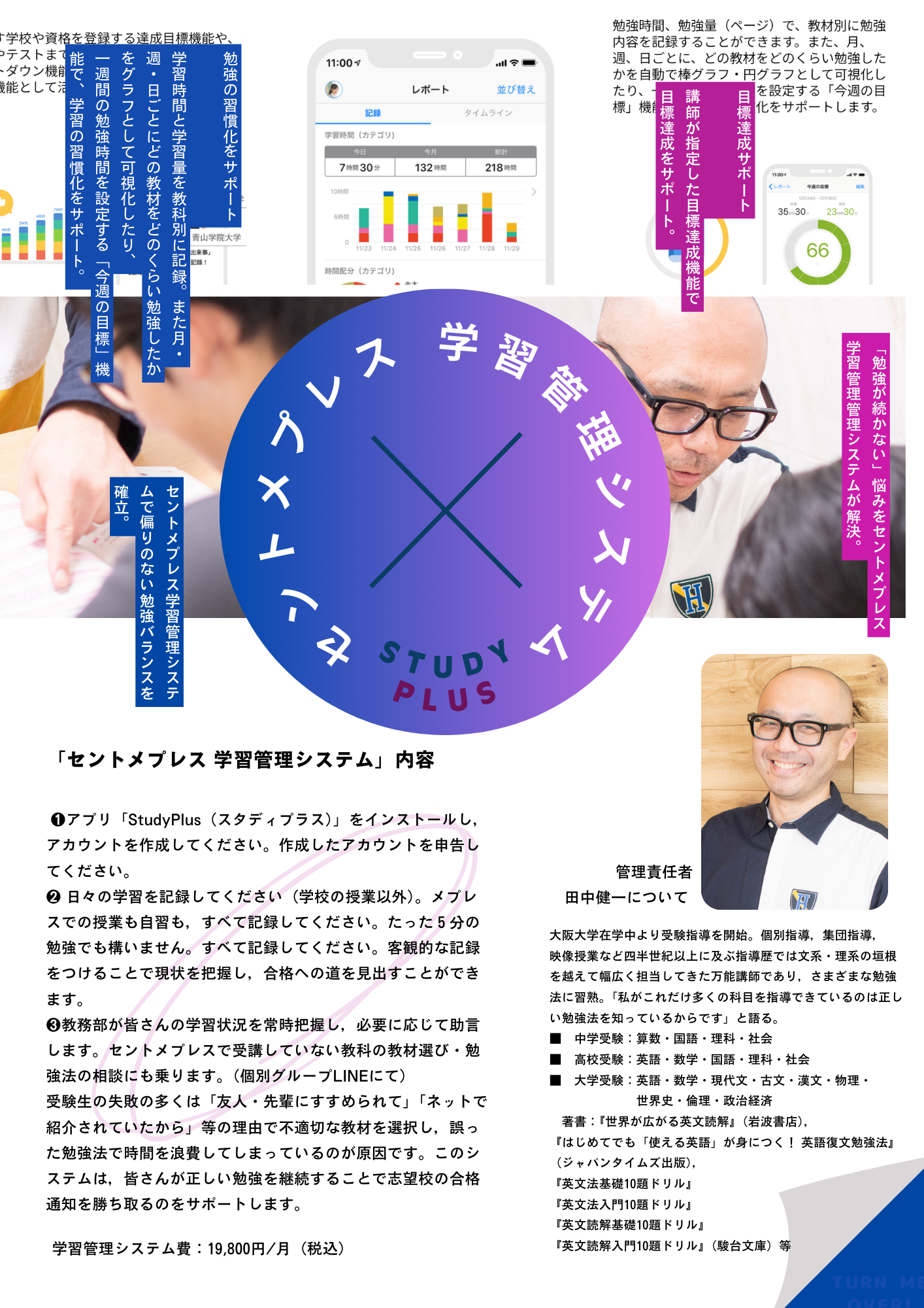 ポイント01の画像