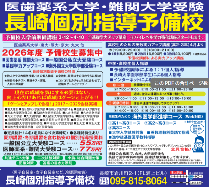 ポイント01の画像