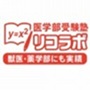 リコラボのロゴ
