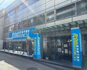 代官山MEDICAL：プロフィール画像