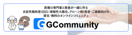GCOMMUNITY