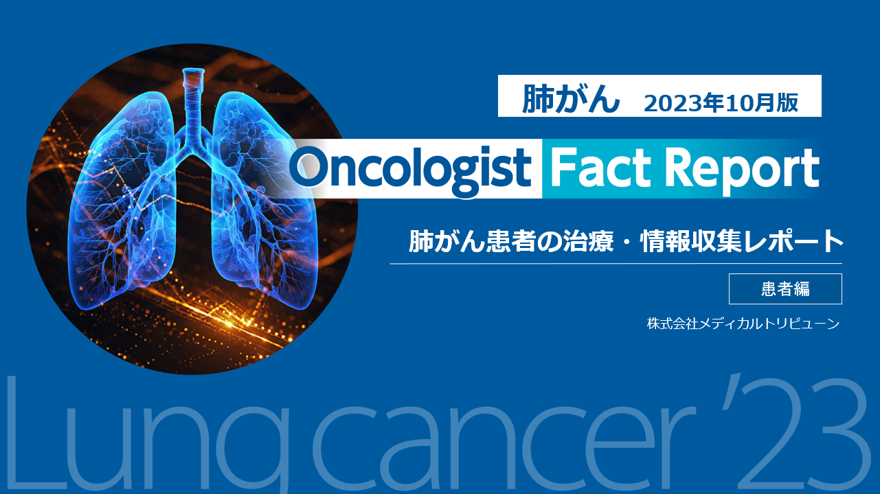 CLINICAL ONCOLOGY 癌患者のリハビリテーション　VOL.8大型本 Amazon.co.jp: がん・放射線療法 改訂第8版 : 大西 洋, 唐澤