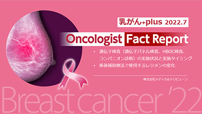 健康・医学 Breast Cancer thum_2022_06_2.png