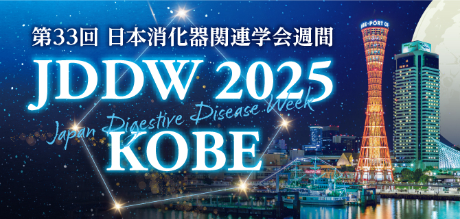 消化器疾患最新の治療2025~2026 71Ew4S0F7ML._AC_UF350,